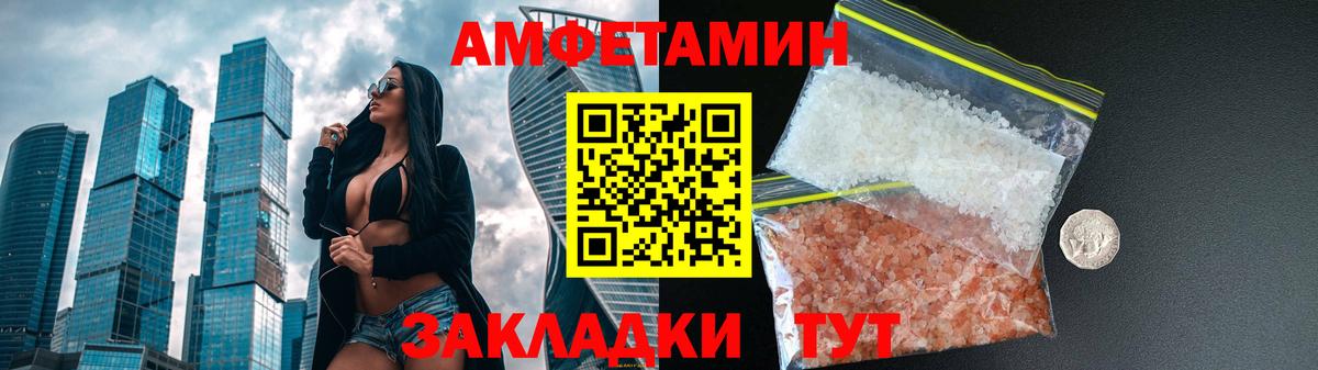 Amphetamine 97% Дедовск