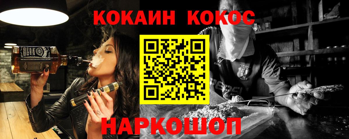 Cocaine Боливия Дедовск
