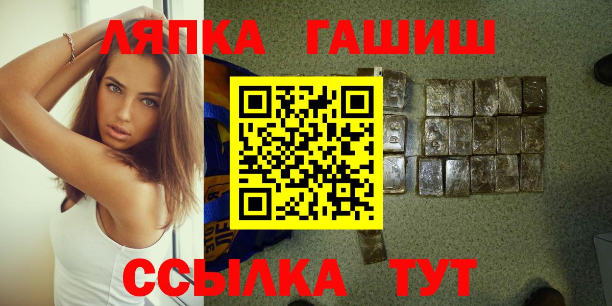 МАРИХУАНА  Дедовск  Alpha-PVP СК кристаллы  Меф МЯУ МЯУ   Конопля  Вход с VPN  Героин 