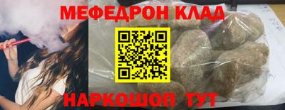круглые Кингисепп