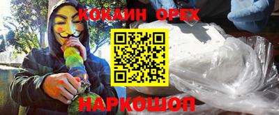 скорость Кинель