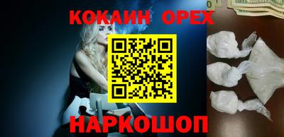 скорость Кинель