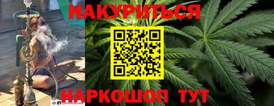 дистиллят марихуана Кимры