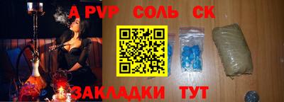 скорость Кинель