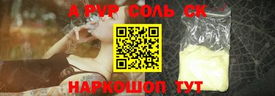 круглые Кингисепп