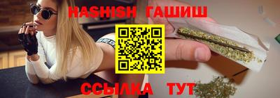 альфа пвп VHQ Керчь