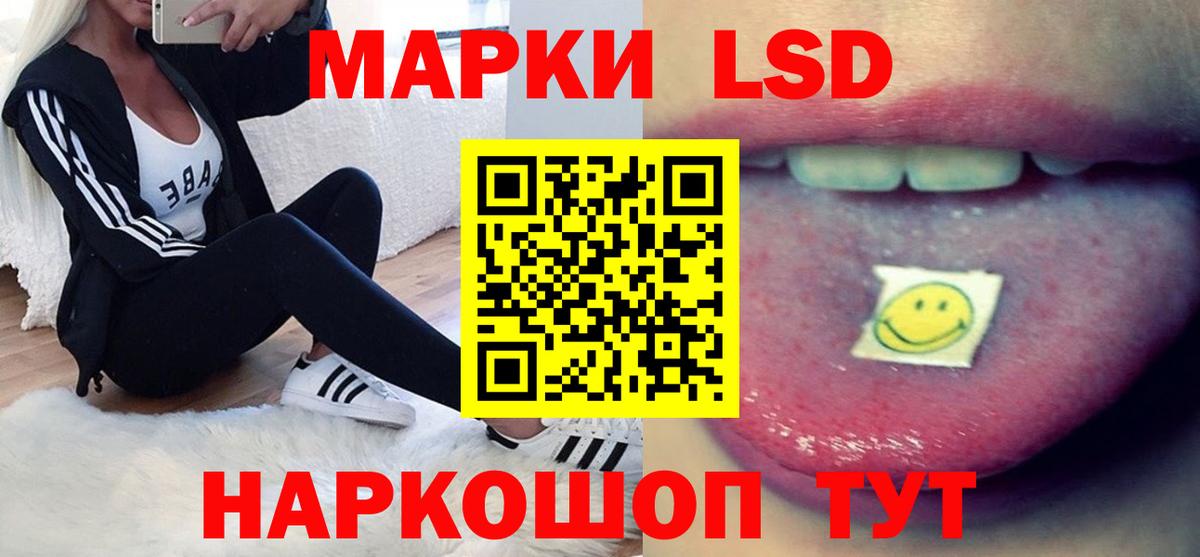 LSD-25 экстази ecstasy  LSD-25 экстази ecstasy  Дедовск  Вход с VPN 