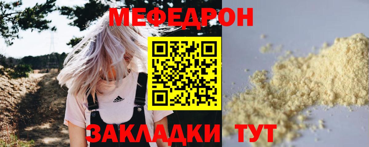 Alpha PVP Дедовск