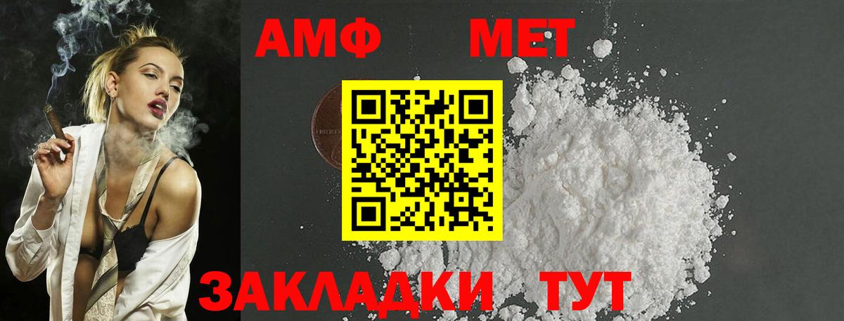 Дедовск  Метамфетамин винт  Вход с VPN 