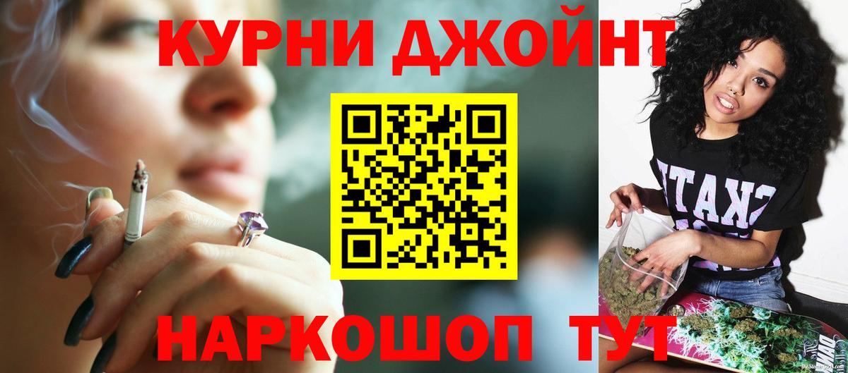Марихуана THC 21%  Бошки марихуана конопля  Дедовск  Вход с VPN  Шишки марихуана White Widow  Шишки марихуана гибрид 
